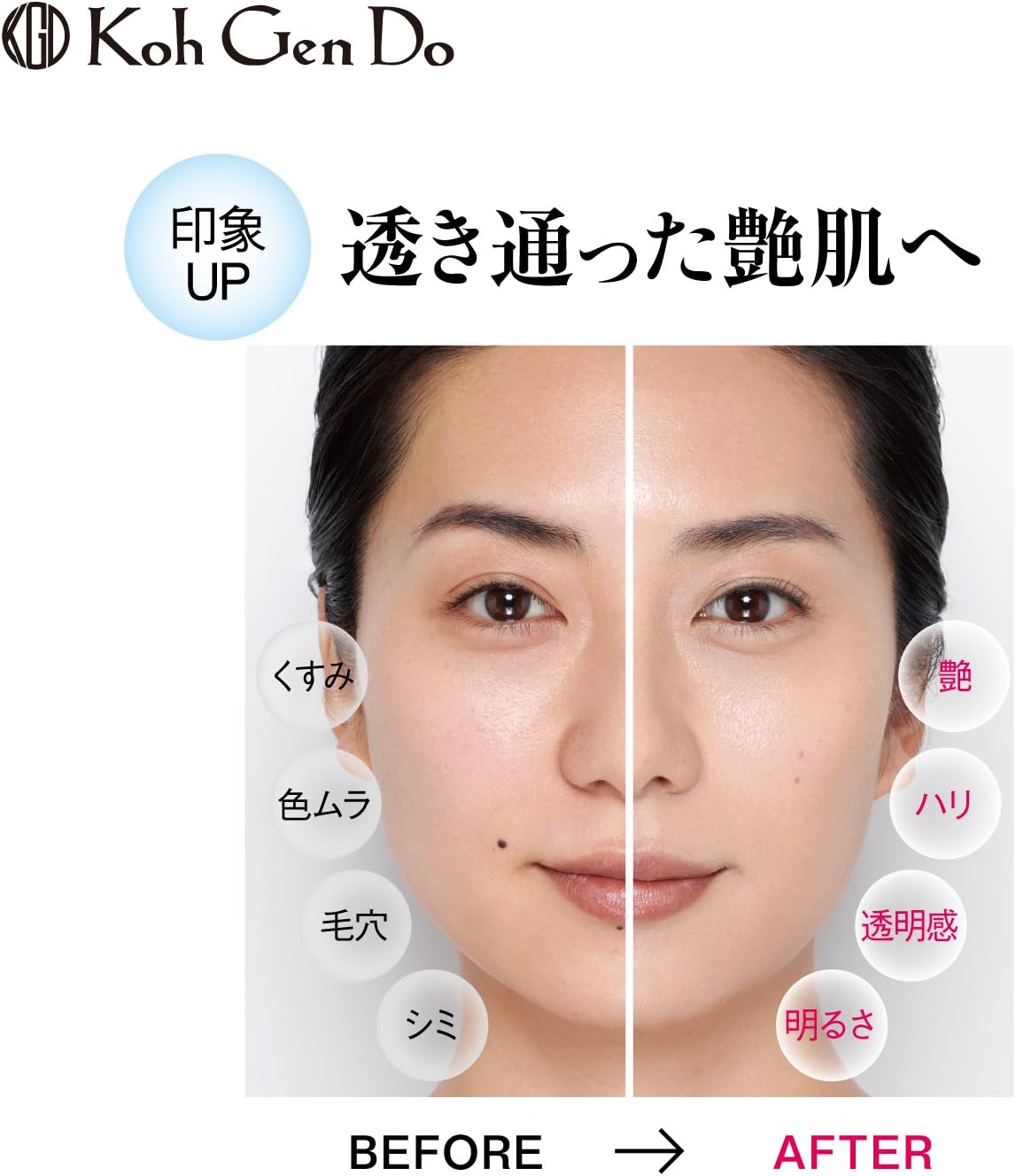 Amazon 江原道 コウゲンドウ マイファンスィー アクアファンデーション 113 コウゲンドウ Koh Gen Do リキッド ファンデーション 通販