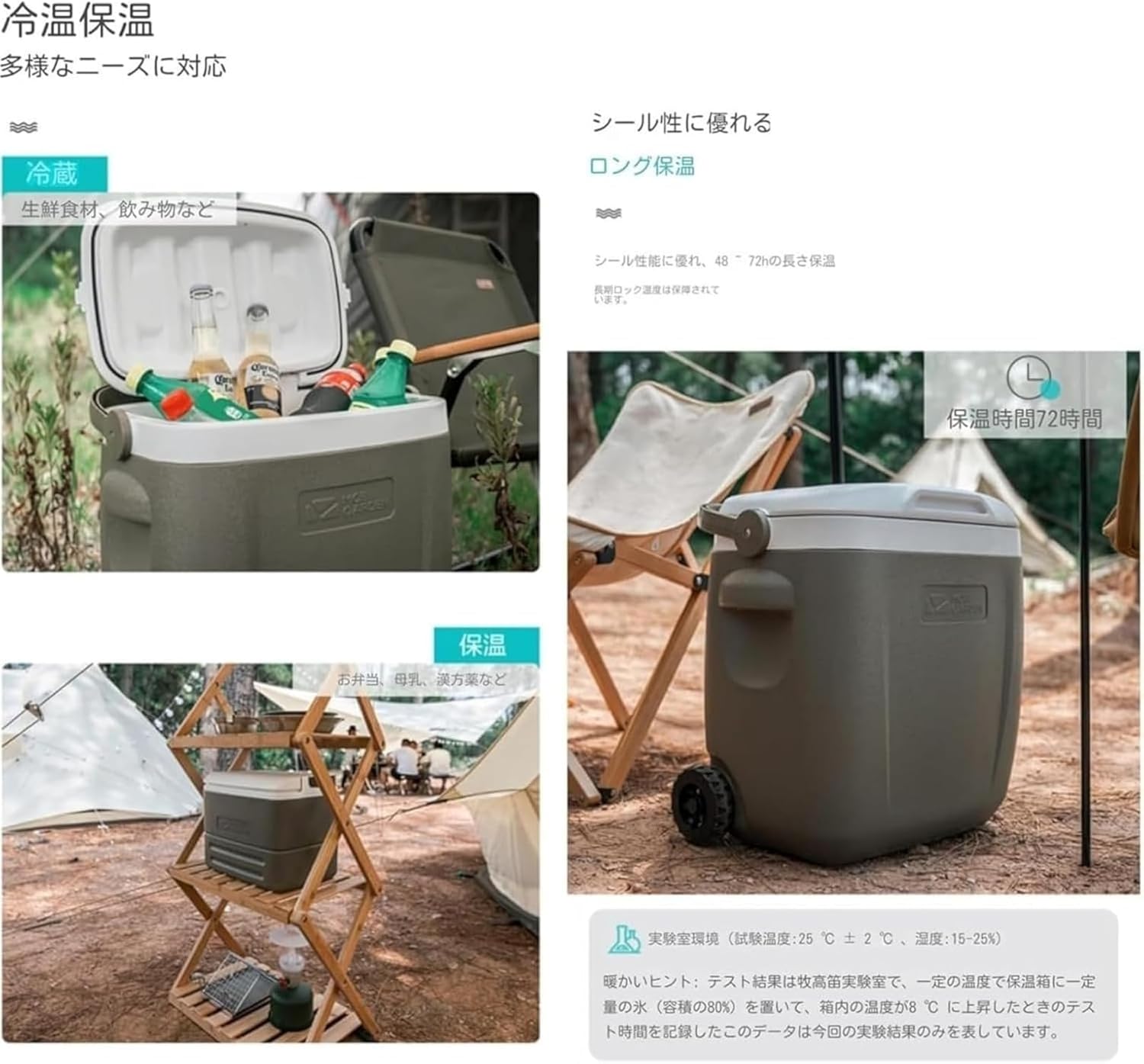 FIELDOOR クーラーボックス 大型 80L キャスター付 クーラーボックス クーラーバッグ クーラーバスケット 大容量 クーラーBOX  キャスター付き キャンプ 海水浴 [送料無料] マックスシェアー本店 TOOWOOクーラーボックス 長時間保冷保温 密閉 キャスター付 大容量お手入れ簡単 コンパクト 軽量 手提げと肩掛け両用 お弁当収