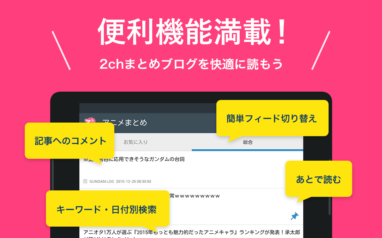 わろ た あんてな