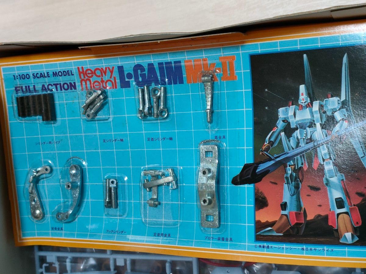 Amazon.co.jp: L・GAIM Mk-Ⅱ フルアクション 重戦機エルガイム
