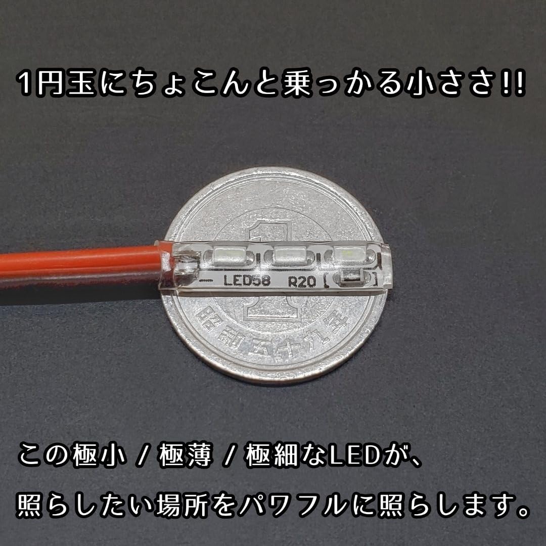 Amazon | 【日本製】車内用 黄色 側面発光 非防水 暴君LEDテープ 2cm