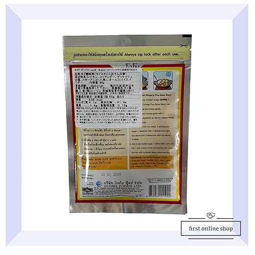 Miniatura 4 de Lobo Mezcla china de cinco especias (Pa-Lo en polvo) 6.87oz (195g)