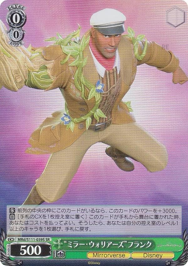 Amazon.co.jp: Vice MRd/S111-039S 