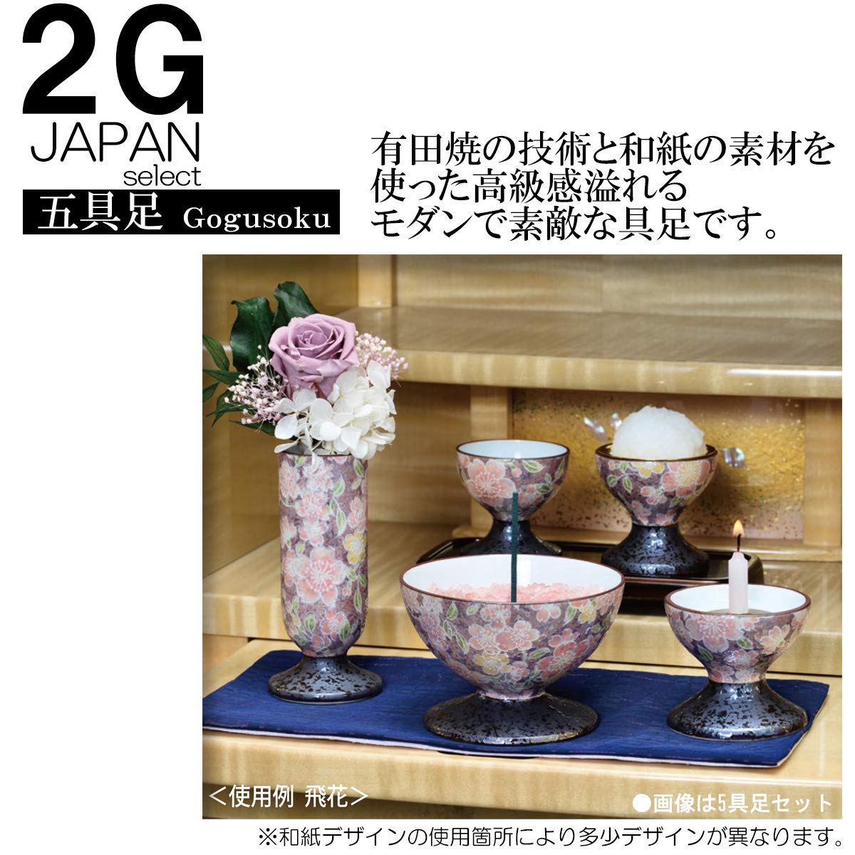 Amazon｜2ジー セレクト(2G Select) 仏壇用香炉 マルチ Φ9x5.8cm 仏壇