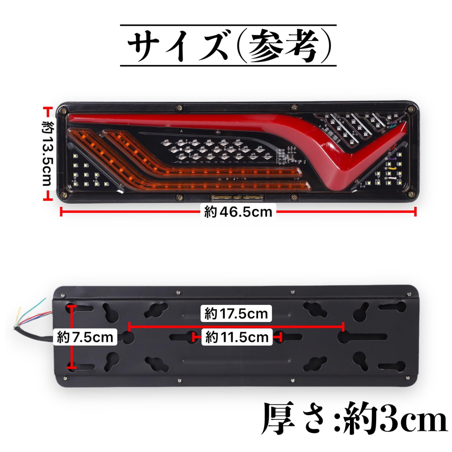 ポパイ　新型　L字　トラックＬＥＤテール　シーケンシャルウィンカー薄型 ポパイ 新型 L字 トラックLEDテール シーケンシャル