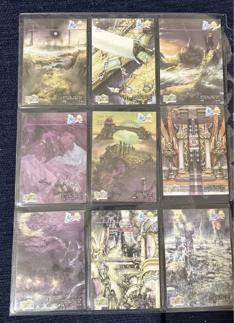 Amazon.co.jp: 限定 FFアートミュージアム スペシャル