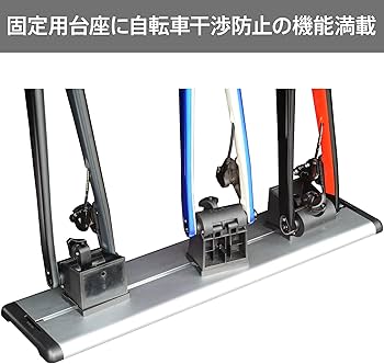 Amazon | Terzo テルッツォ (by PIAA) サイクルキャリア 3台積み 車内