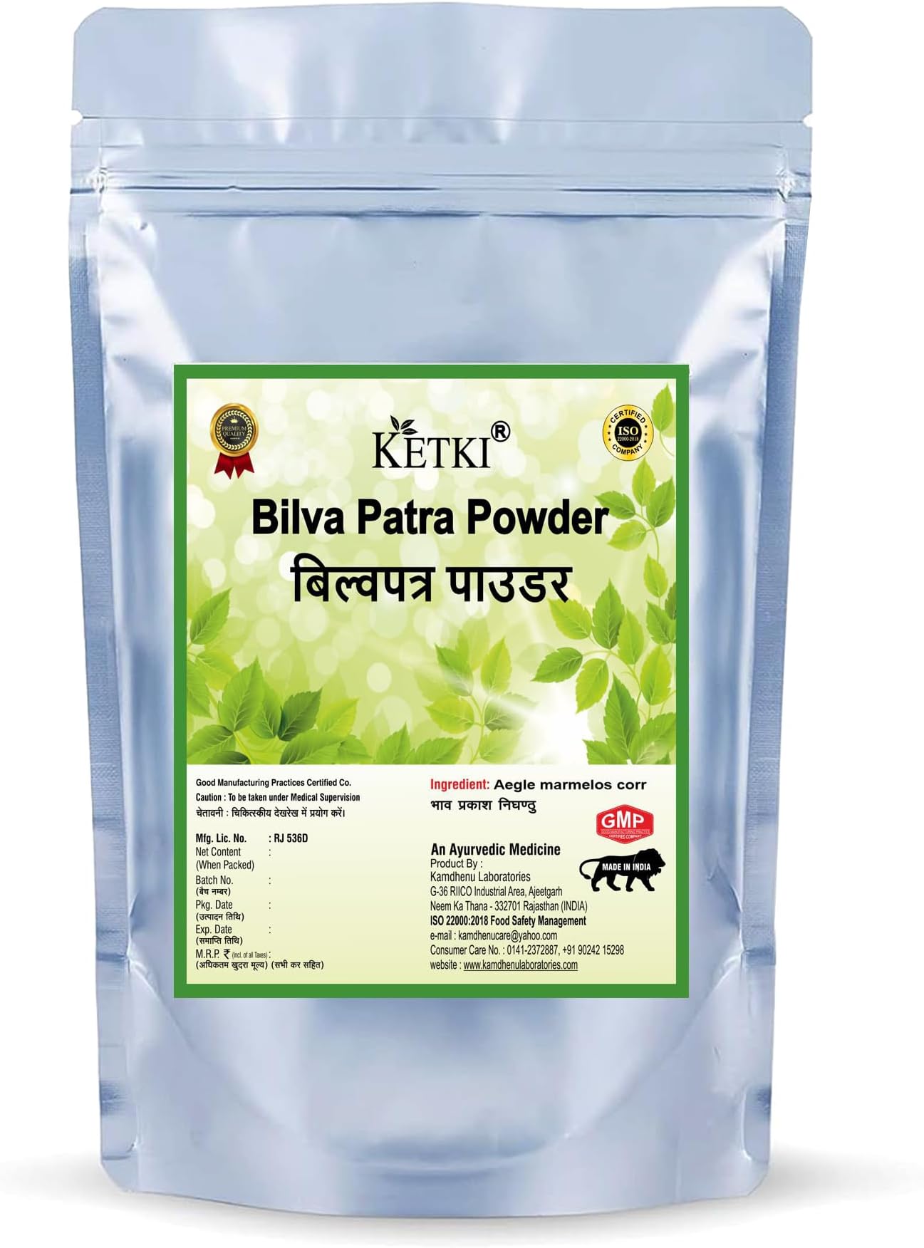 Ketki Bel Patta Powder - Bel Patra Powder - Bilva Bel Leaf - Aegle Marmelos Powder (Pack of 1)250gm