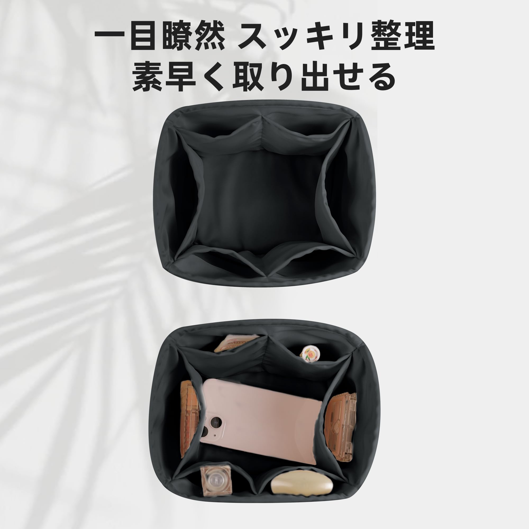 Amazon.co.jp: DGAZ ピコタン適用 高級シルク バッグインバッグ