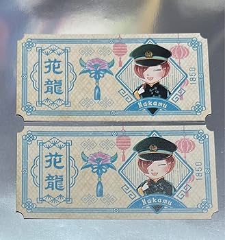 ワイテルズ 花龍列車 切符風カードコレクション スマイル きり