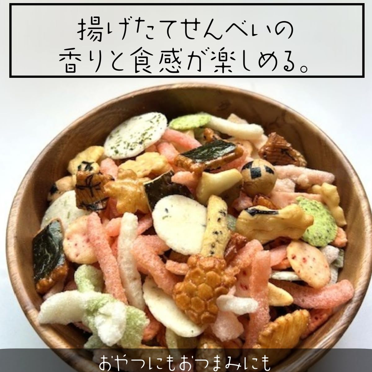 Amazon.co.jp: お好みあられ 380g 国産米 吹き寄せ あられミックス