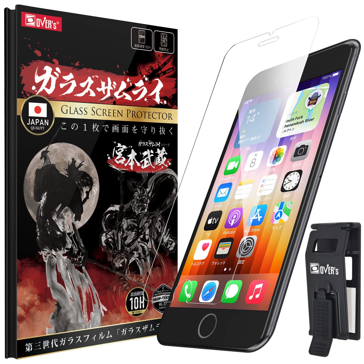 本日限り値下げ中 iPhone SE3 本体 第3世代 未使用保護ガラス×3 thursday_sf101-ip-se2