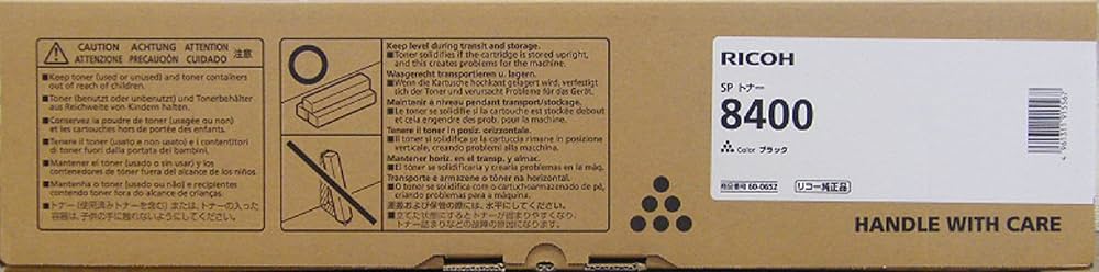 Amazon | リコー RICOH SP トナー 8400 ブラック | リコー | トナー