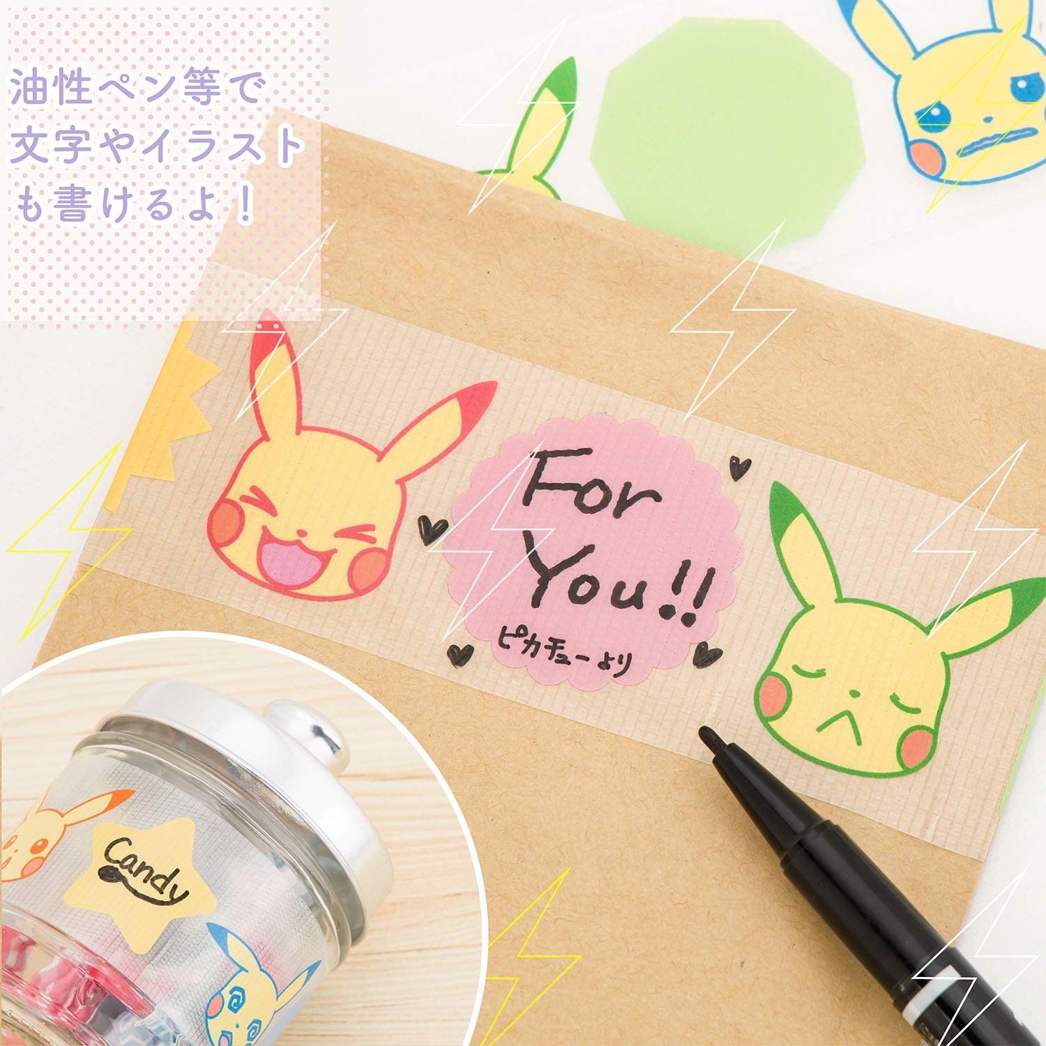 Amazon.co.jp: ショウワノート ポケモン 養生テープ YOJOTAPE D柄