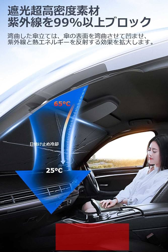値下げしました‼️さぁ暑い季節になってきました‼️CX-8 フロントサンシェード マツダ CX-8 フロントサンシェードフロントガラス 傘型 折りたた