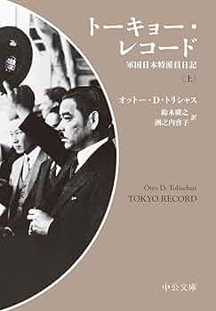 記録レコード　東京オリンピック音の記録(NHKラジオ実況)3枚組 記録レコード 東京オリンピック音の記録(NHKラジオ実況)3枚組