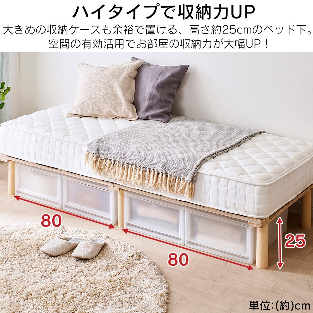 Amazon｜アイリスオーヤマ 脚付きマットレス マットレス ベッド セミ