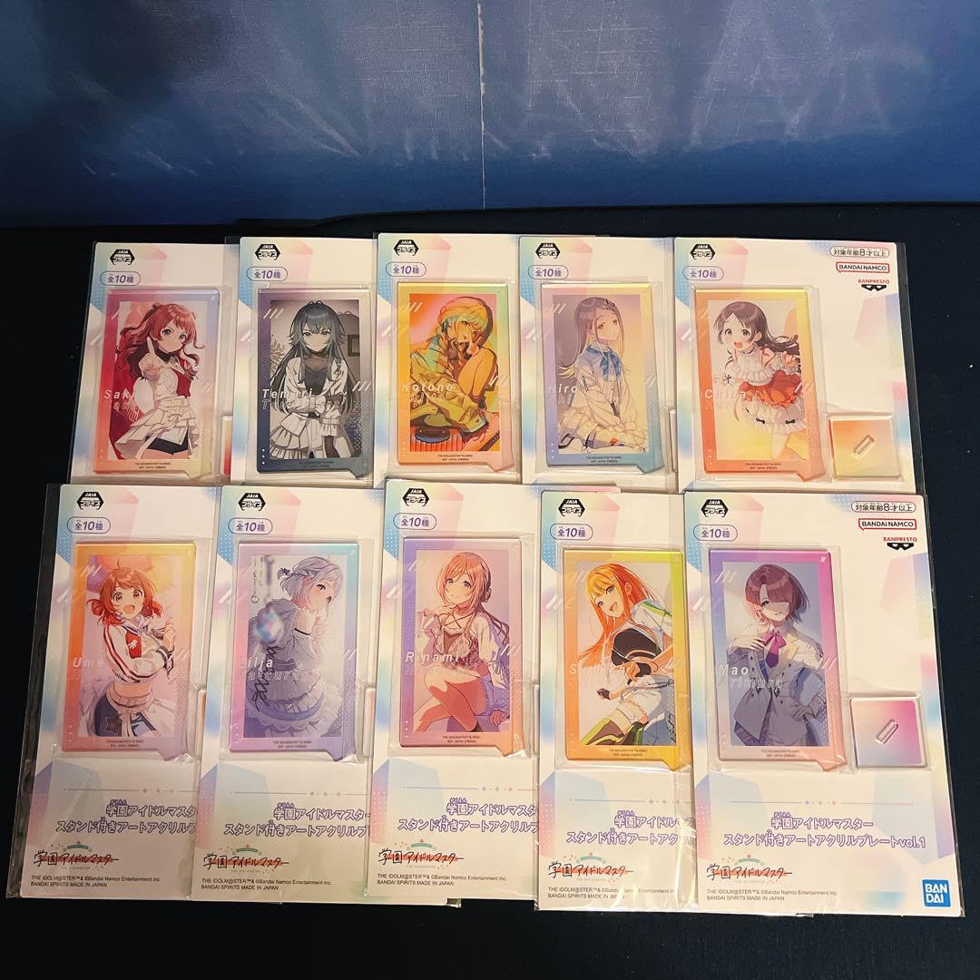 全10種 学マス　アクリルプレート　まとめ売り　プライズ Amazon.co.jp: 全10種 学マス アクリルプレート まとめ売り