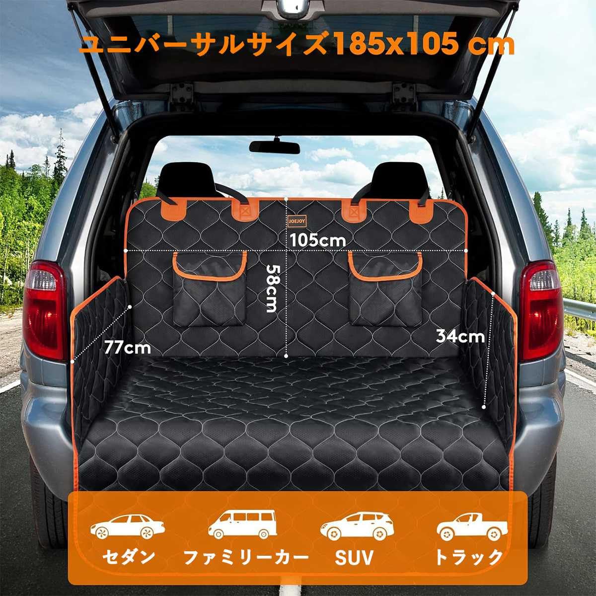 Amazon.co.jp: 新型 デリカ DELICA D5に適用トランクマット ポケット