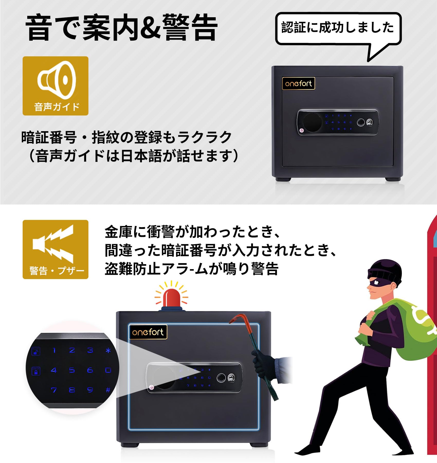 Amazon.co.jp: 金庫小型 27L 指紋認証 家庭用 4種類解錠 家庭用人気