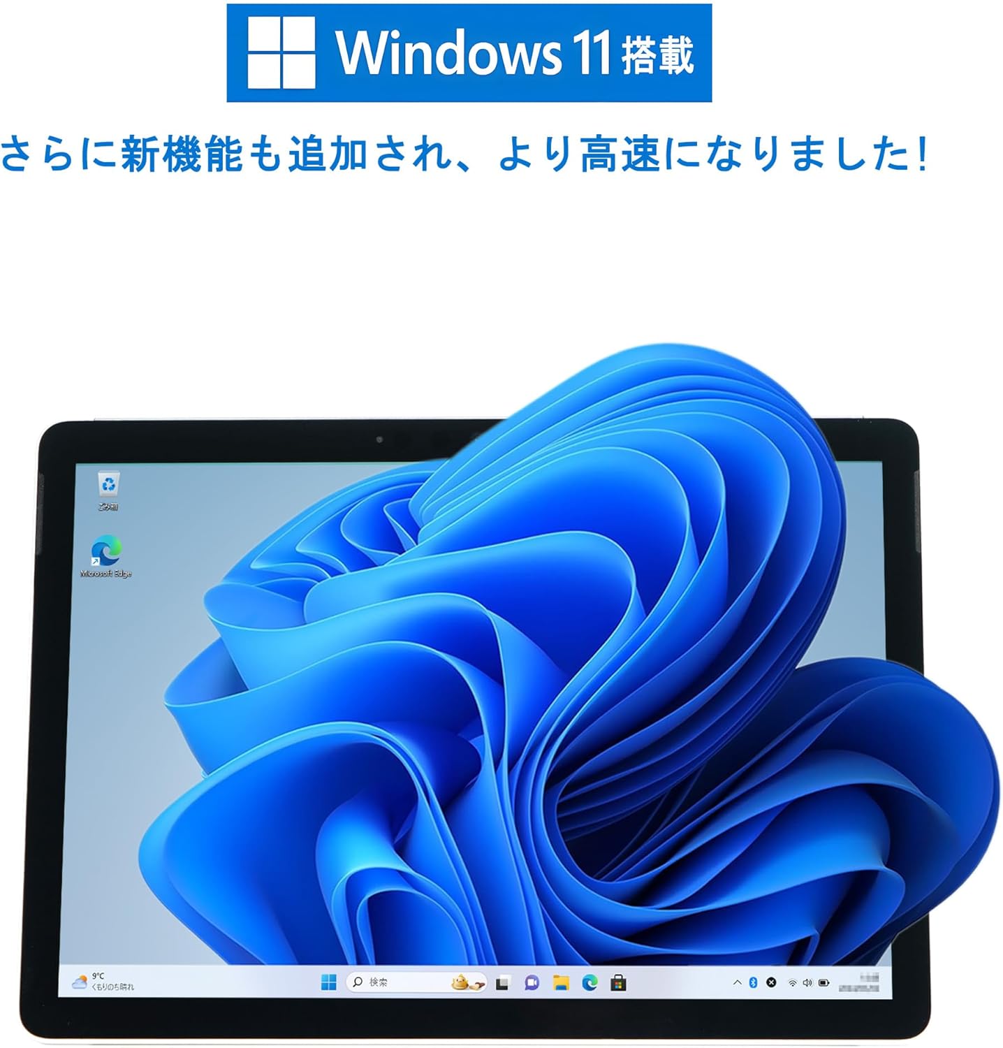 徳川美術館 太閤印(複製)寿比南山福如東海 染料店閉店】純金箔 10枚x3