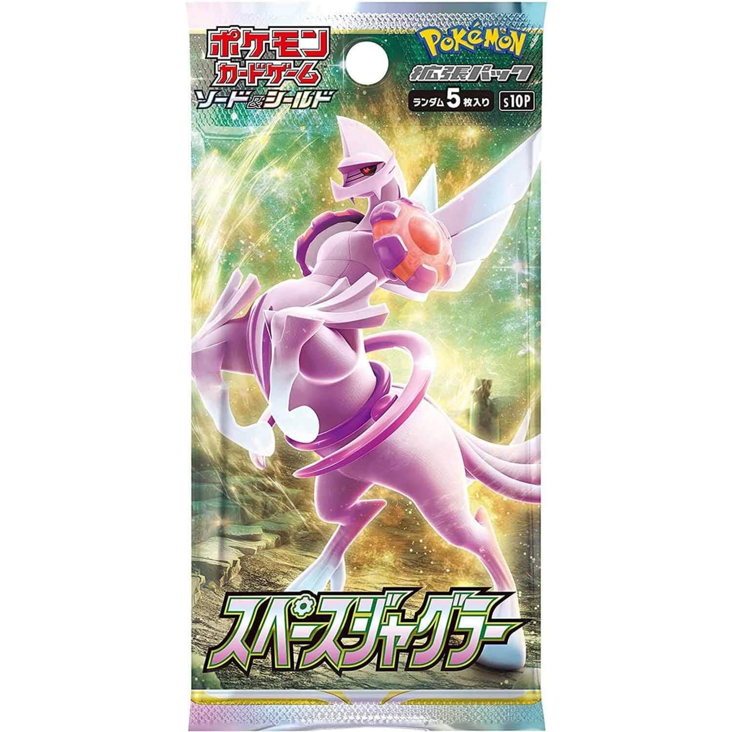 Space Juggler s10P スペースジャグラー シュリンク付 BOX Amazon.com 