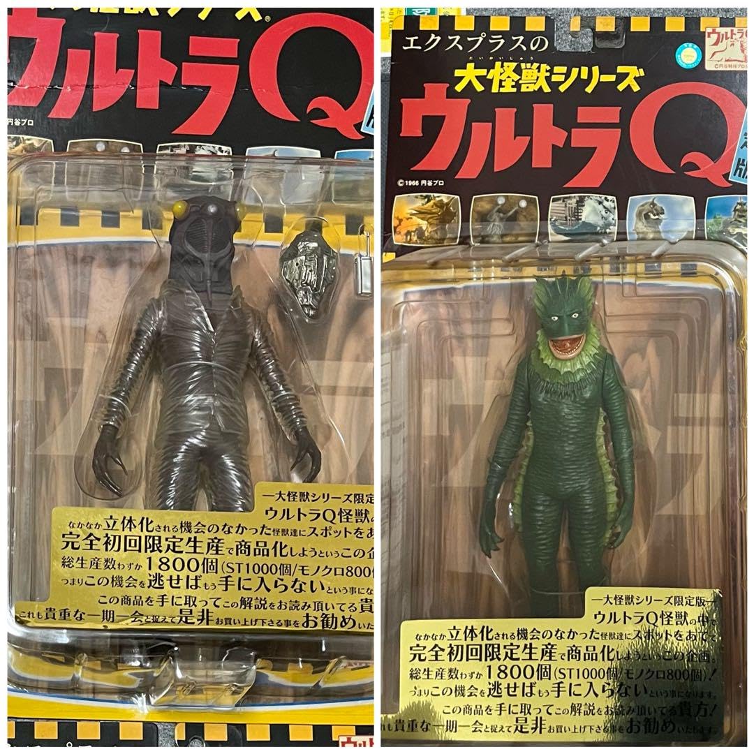Amazon.co.jp: エクスプラス 大怪獣シリーズ ウルトラQ 限定版 セミ 