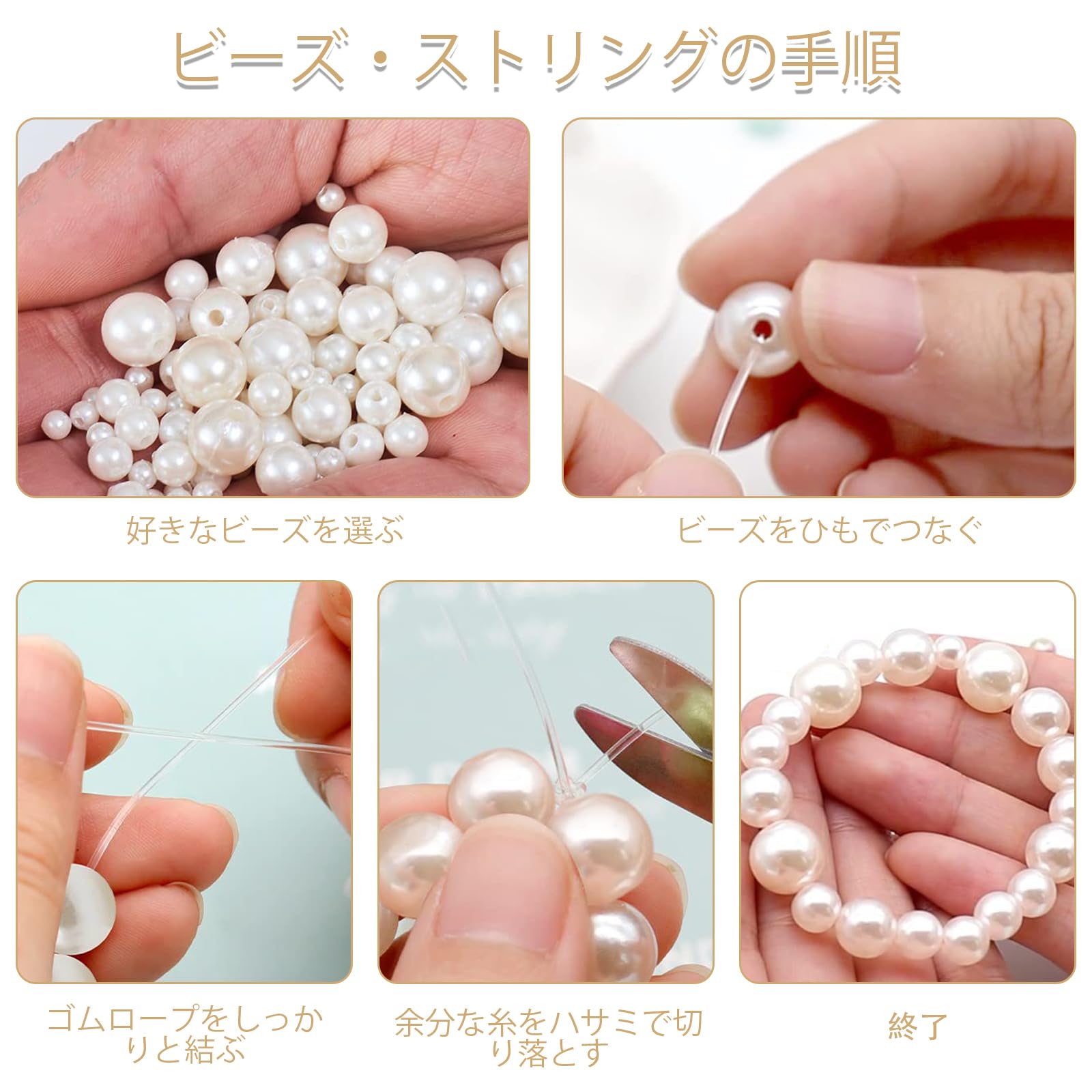 Amazon.co.jp: パールビーズ 穴あり フェイクパール ビーズ ホワイト 