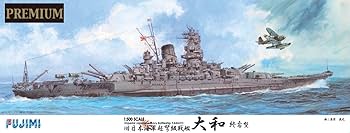 フジミ 大和戦艦 1:500スケール 1/500 戦艦大和 フジミ フジミ模型株式会社 FUJIMI Battleship
