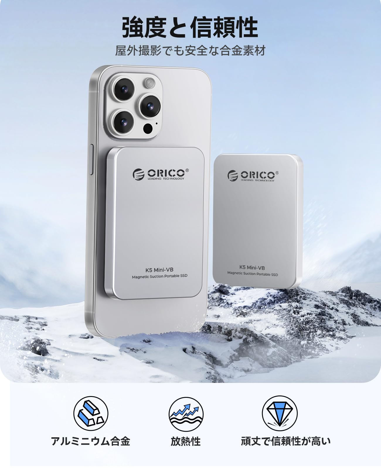 ORICO 1TB 外付けSSD マグネット式 iPhone 17/16 Pro Max対応 USB3.2 Gen1 最大460MB/s USB-C/A 両用ケーブル 磁着デザイン アルミ合金 タブレット・PC・スマホ用ポータブルストレージ - K5Mini - 5