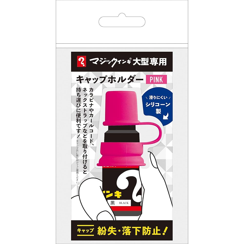 Amazon | 寺西化学工業 油性マーキングペン マジックインキ 大型