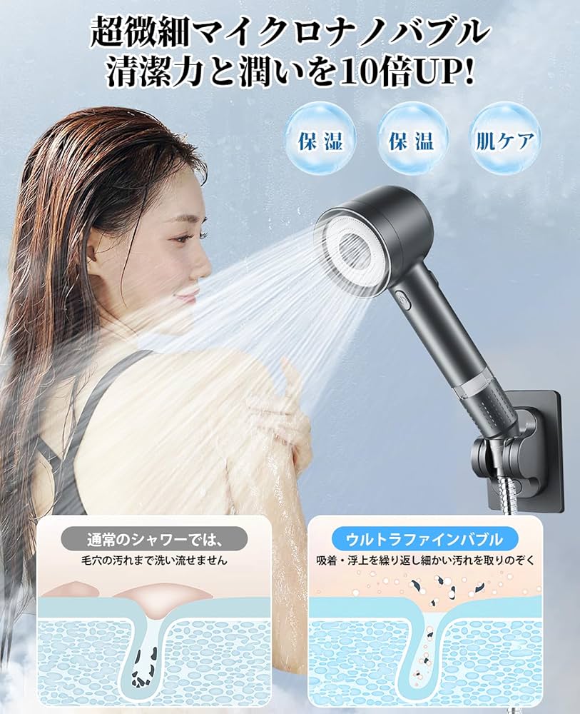 No End シルバー シャワーヘッド フィルター付き　シルバーグレー　増圧版 Amazon.co.jp: シャワーヘッド マイクロナノバブル 【業界トップ