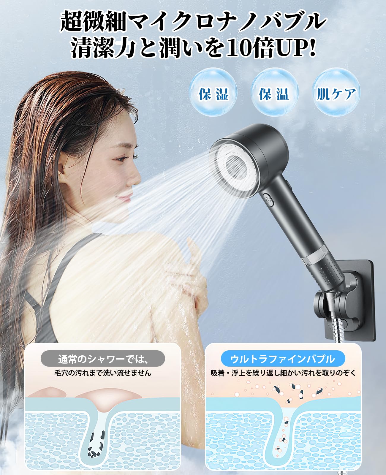 Amazon.co.jp: シャワーヘッド マイクロナノバブル 【2025新登場・塩素