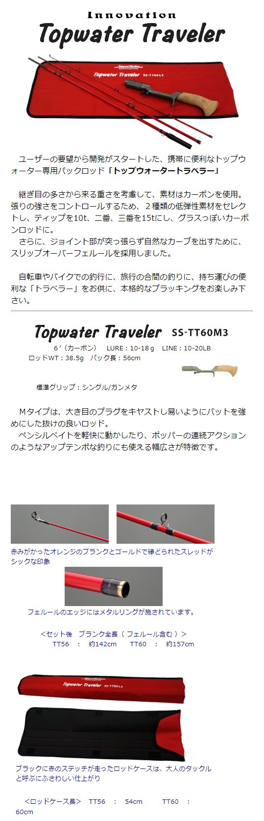 Amazon | スミス(SMITH LTD) スーパーストライク トップウォーター 