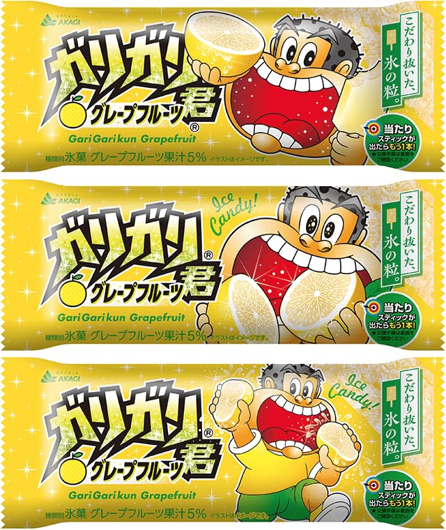 Amazon.co.jp: ガリガリ君 ガリガリ君 グレープフルーツ（スティック
