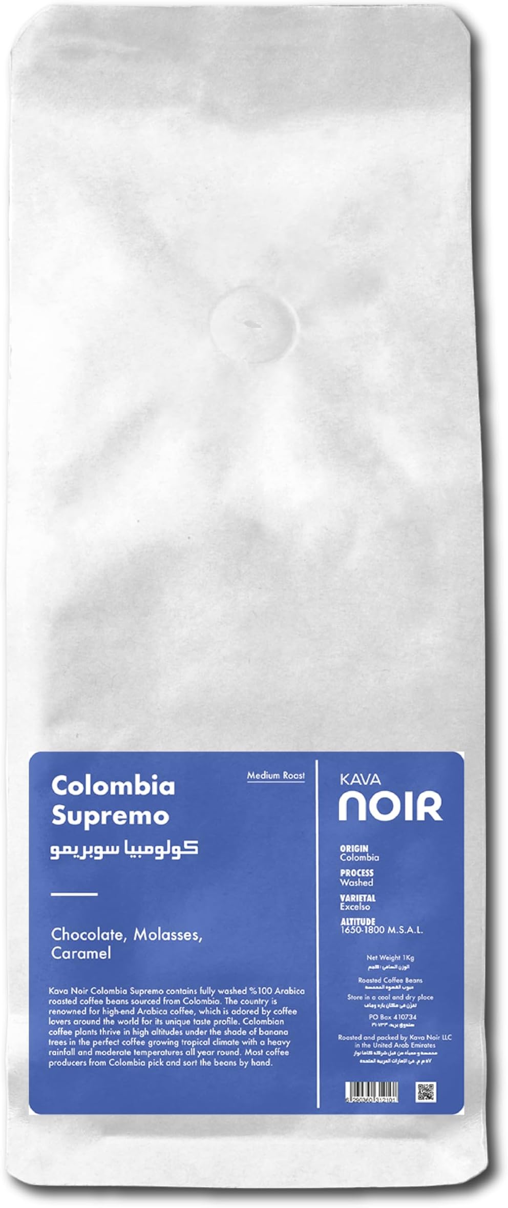 Colombia Supremo Coffee 1kg