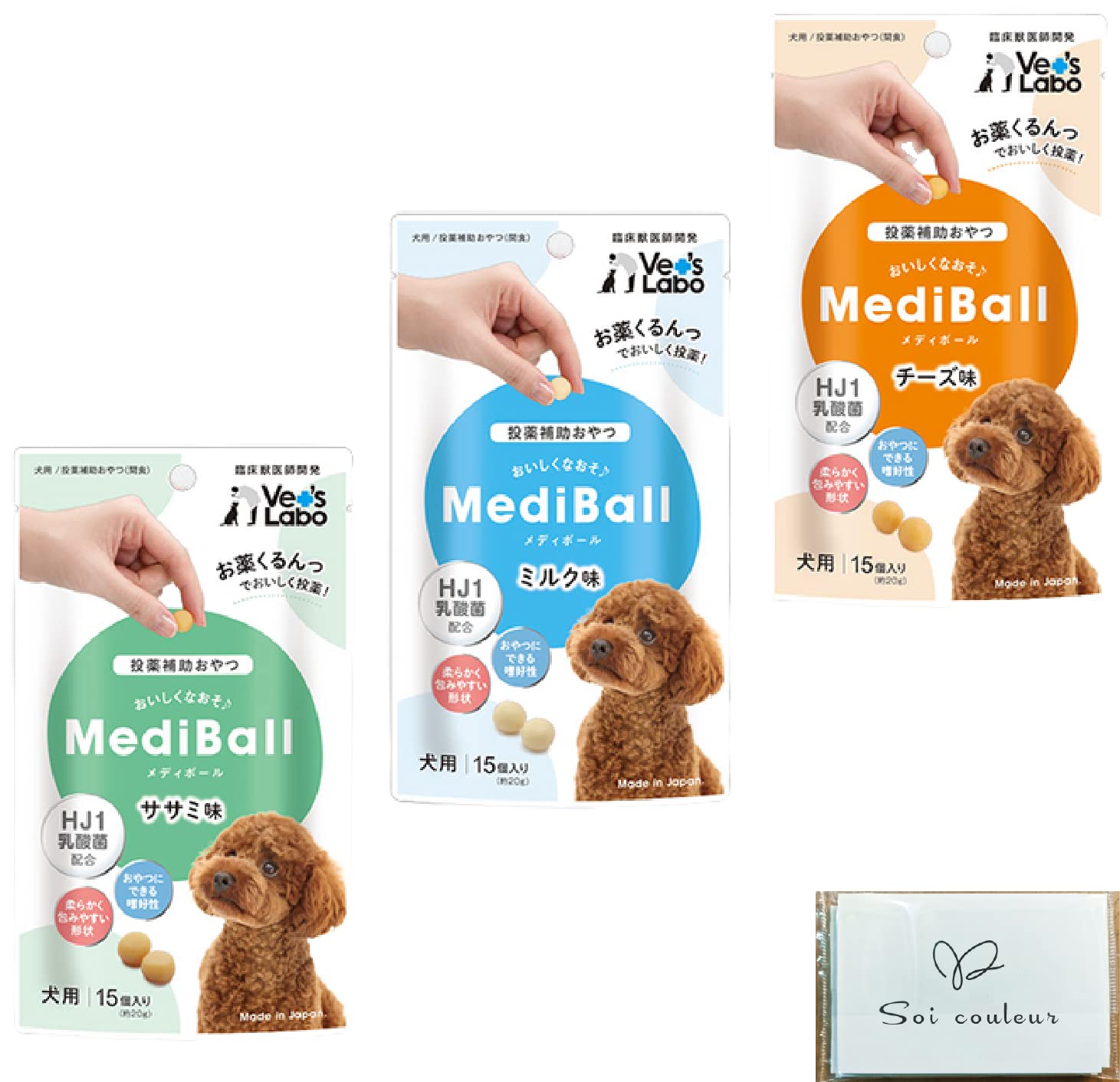 Amazon | メディ ボール犬 薬 飲ませる ペット ピルポケット 投薬補助