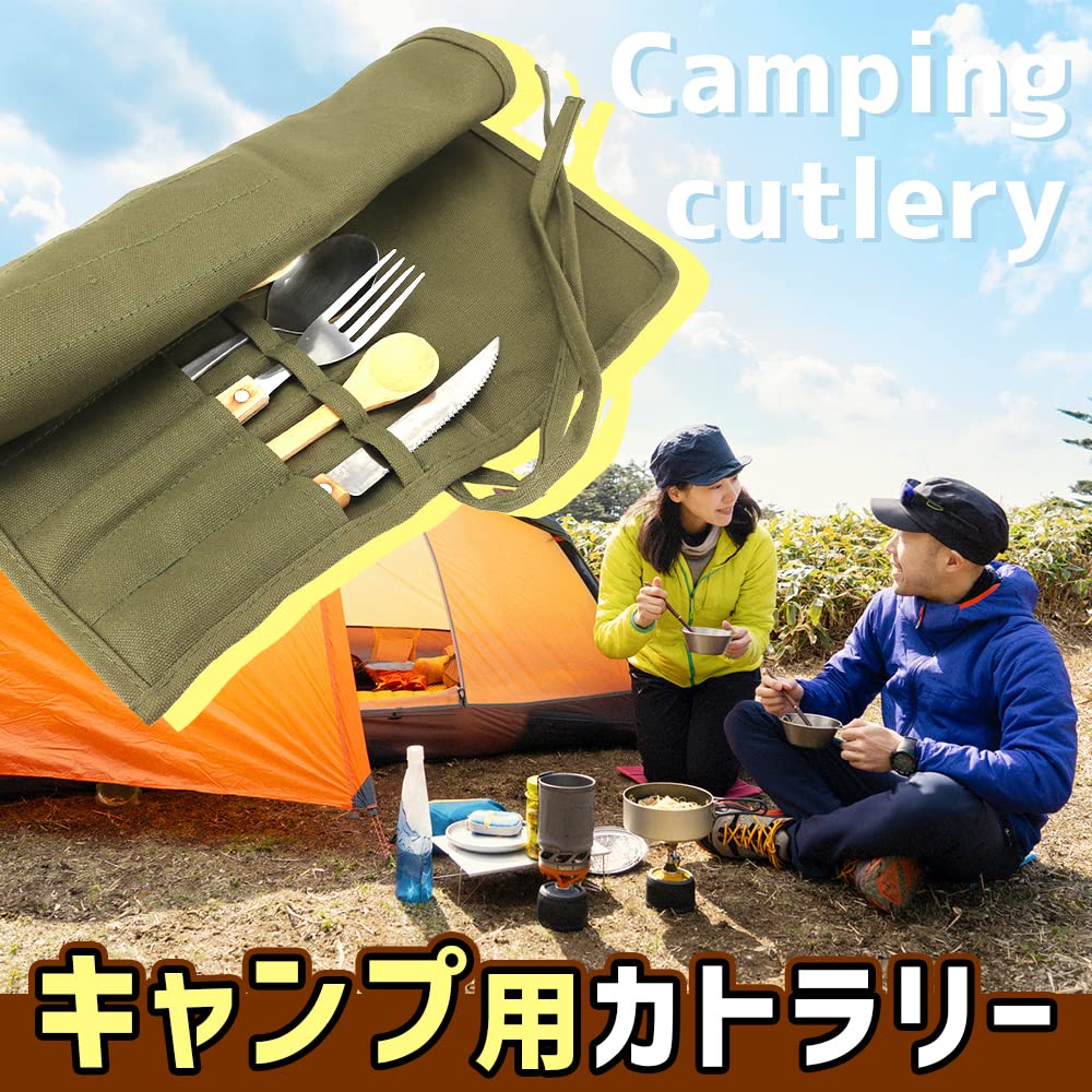 Amazon.co.jp: カトラリー収納ケース コンパクトにまとめる 保護 