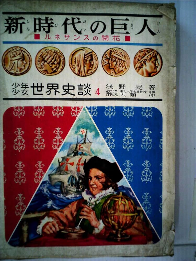 希少！「印相判断 あなたの運を開く本」田上晃彩 著（1977年初版 希少！「印相判断 あなたの運を開く本」田上晃彩 著（1977年初版