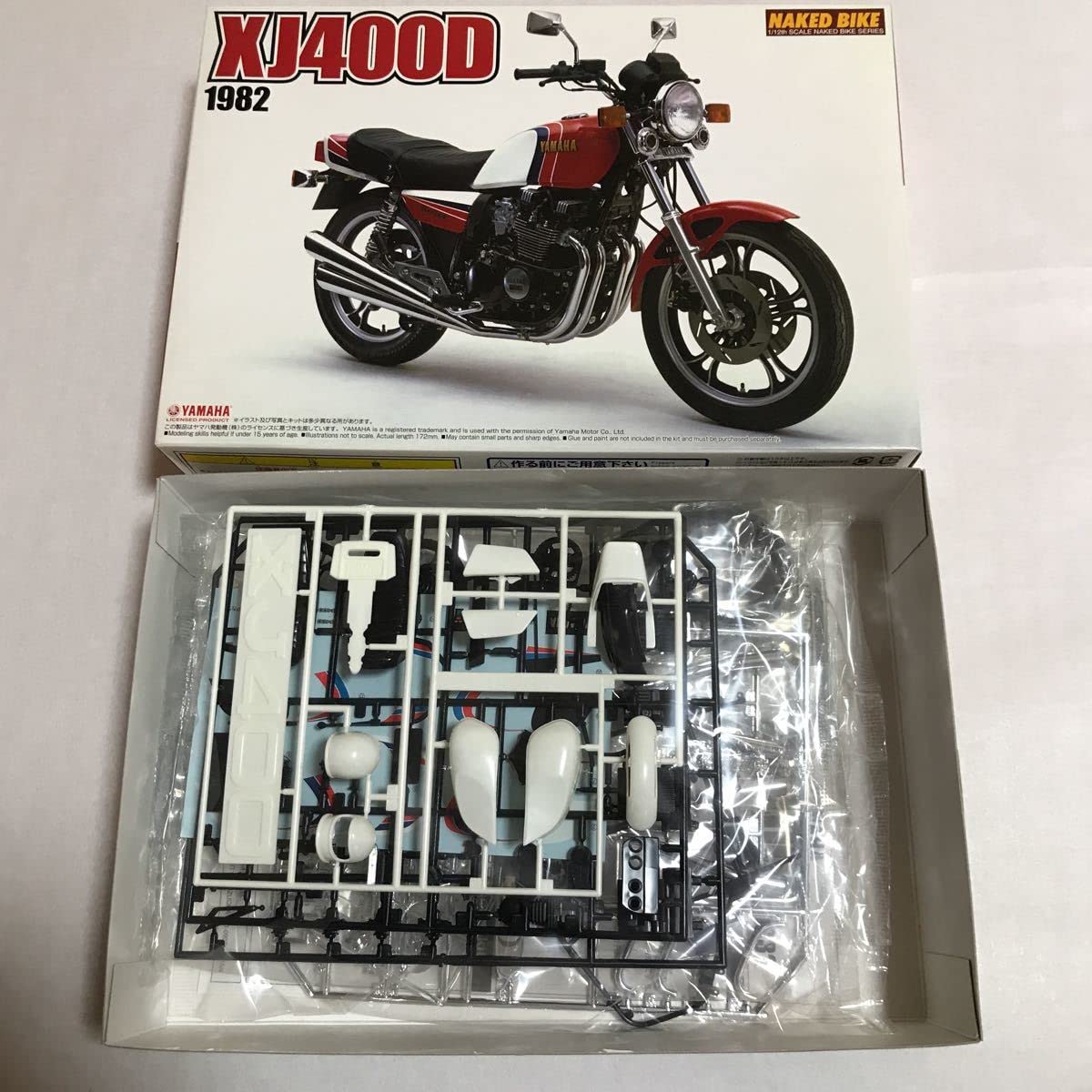 Amazon | (株)アオシマ文化教材社 XJ400D 1982 稀少品 旧車會