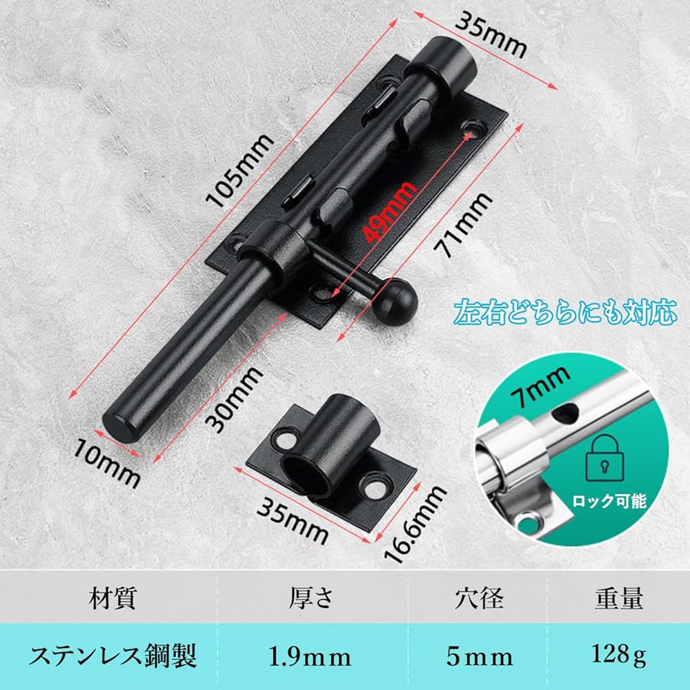 Amazon.co.jp: YONGDING スライドバレルボルト ボルトロック
