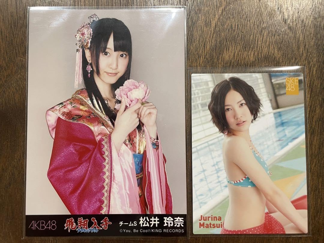 ジャージカード AKB SKE 松井玲奈 トレーディングカードコレクション