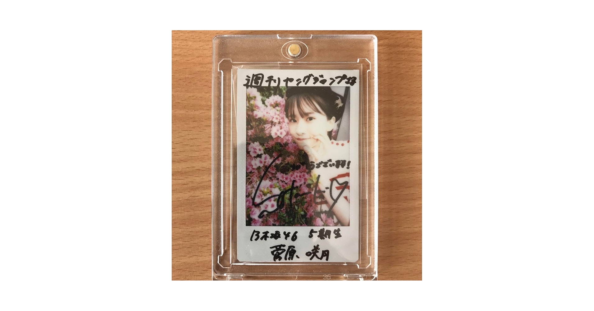 乃木坂46 6期生 森平麗心 ヤングジャンプ当選品直筆サインチェキ 乃木坂46 6期生 タイムリミット片思い5種コンプ 森平麗心 直筆