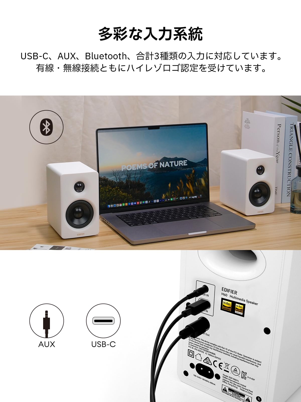 Amazon.co.jp: 「VGP2025金賞&コスパ大賞」Edifier M60 マルチメディア