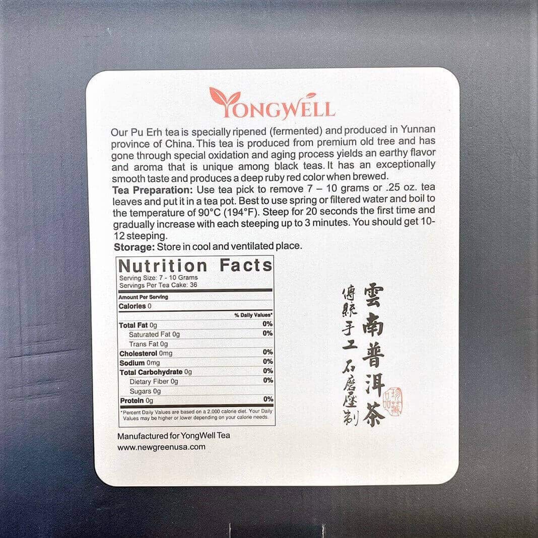 2013 Premium Yunnan Fermented Pu Erh Compressed Tea Cake - 357g (12.3oz) Free Tea Knife, Beautiful Gift Packaging