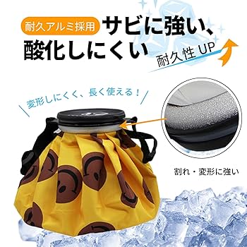 Amazon.co.jp: ゴルフ 氷のう 野球 アイスパック ベルト