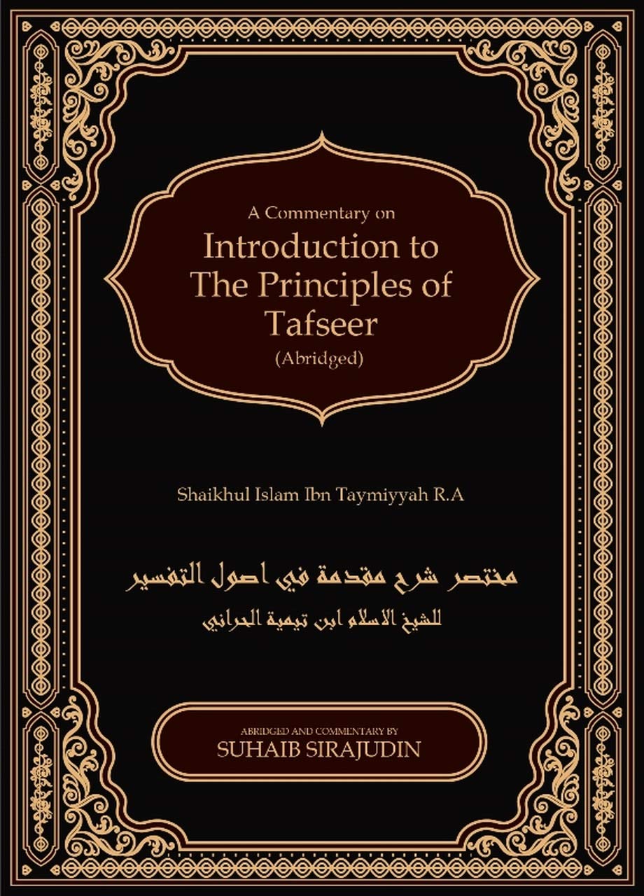 Muqaddamah Fi Usool Tafseer :Introduction to the Principles of Tafsir