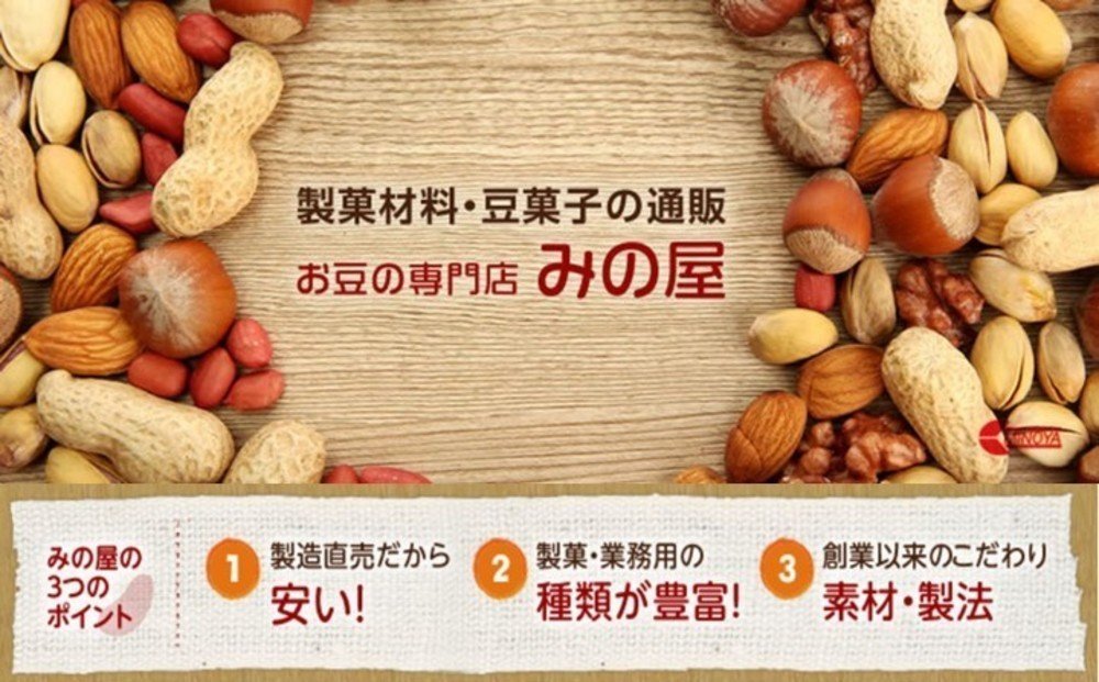 Amazon.co.jp: Raw Almond Slice, 17.6 oz (500 g), Additive-free