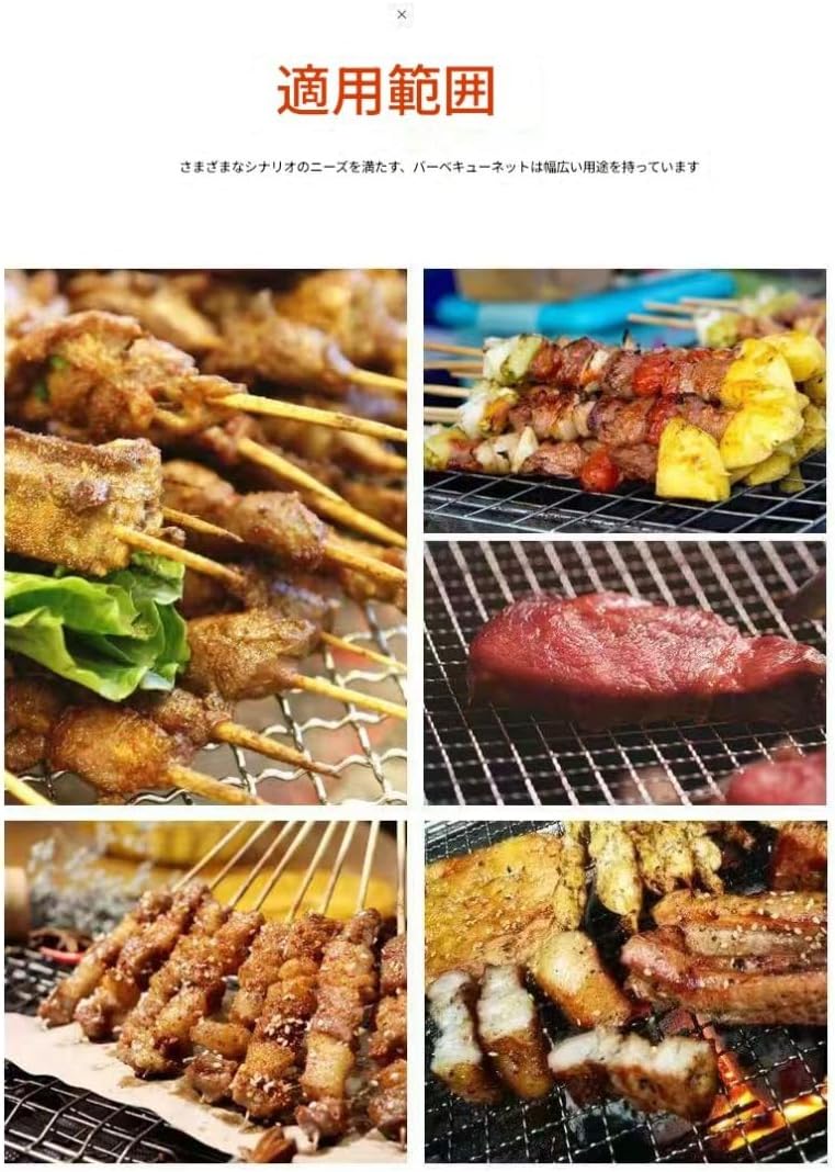 YongDerDer焼き網 バーベキュー網 ステンレス穴間隔1.4cm エッジワイヤー5mm 穴ワイヤー3mm バーナーパッド 焼肉