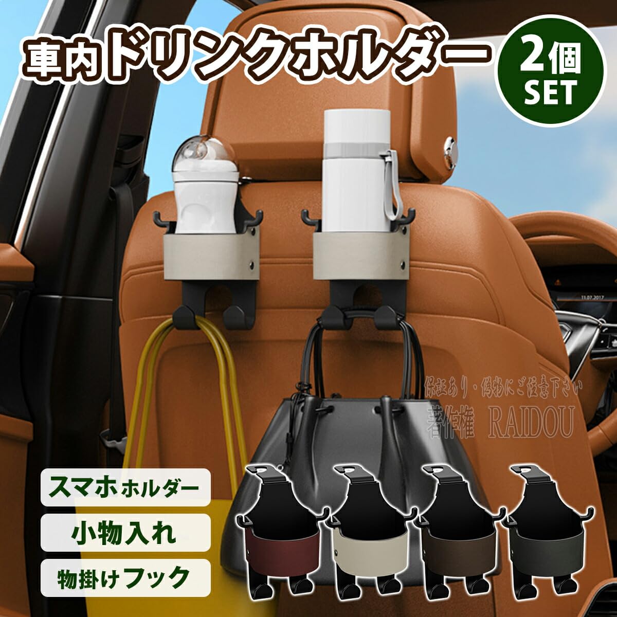 Amazon | シーマ Y31 車内 便利グッズ ドリンクホルダー 後部座席 